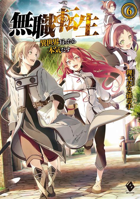 mushoku hentai|Parody: mushoku tensei » nhentai: hentai doujinshi and manga